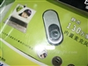 DeLUX DLV-B31(音缘)