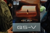 极速Q5-V