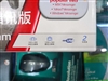 罗技快看酷讯版