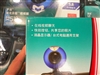 罗技快看酷讯版
