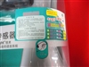 罗技快看合金版