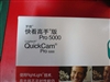 罗技快看高手版PRO5000