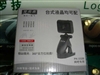 双飞燕pk-332b