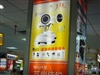 台电天王星 T717