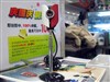视视看雪山飞狐