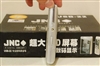 JNC USB-22