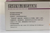 京华DVR-910(512M)