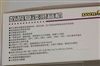 京华DVR-950(512M)