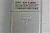 三洋ICR-S195M