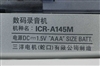三洋ICR-A145M