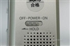 三洋ICR-S278RM