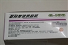 清华紫光G168(256M)