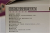京华DVR-960
