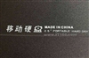 日立V3稳定型(40G)