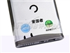 爱国者移动存储王III代-数字安全型UH-P755(160G)