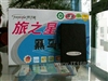旅之星黑马(100G)