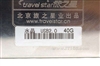 旅之星水晶型(100G/5400转)