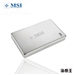 MSI 海鹰王HK-500(2.5英寸/160GB)