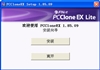方正X1800(2.5英寸/160G)