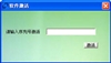 方正X1800(2.5英寸/160G)