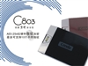 力杰锐盾C803指纹加密(2.5英寸/160GB)