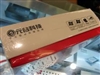 元谷T系列(2.5英寸/250GB)