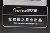 旅之星超薄商务型(USB2.0 60G)