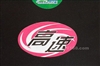 旅之星超薄商务型(USB2.0 60G)