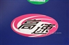 旅之星阻尼抗震II高速型(40G)