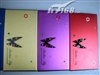 ButterFly 商务高速型2.5T(40G)