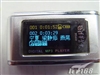 清华紫光V200(128M)