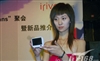 IRIVER U10(512M)