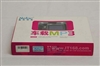 朗科A200(2G)