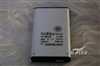 爱国者月光宝盒F199PLUS(512M)