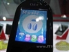 DEC中恒A650