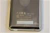 爱国者月光宝盒MP-F585