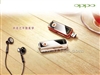 oppo D17L