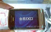 金星JXD205(2G)