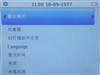飞利浦SA61(2GB)