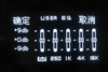 海畅PC10(2GB)