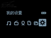 海畅PC10(2GB)