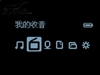 海畅PC10(2GB)