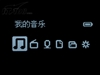 海畅PC10(2GB)