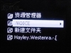海畅PC10(2GB)