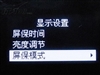 海畅PC10(2GB)