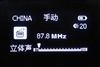海畅PC10(2GB)