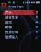 三星YP-S5(2GB)