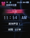 三星YP-S5(2GB)