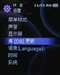 三星YP-S5(2GB)