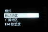 三星YP-U4(2GB)